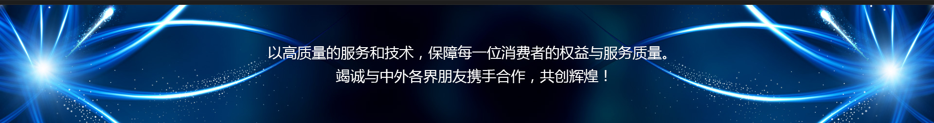  x射線(xiàn)實(shí)時(shí)成像系統(tǒng)