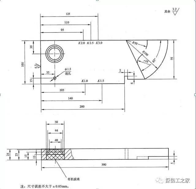 便攜式X射線(xiàn)探傷機(jī)